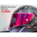 ชิลด์หน้าหมวกกันน็อค AGV VISOR รุ่น Pista GP/GP-R/GP-RR , Corsa , Corsa-R - Image 7