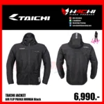 เสื้อฮูดการ์ด TAICHI AIR FLIP PARKA WOMAN - Black