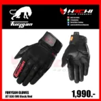 ถุงมือขี่มอเตอร์ไซค์ FURYGAN GLOVE  - Jet D30 EVO - Image 3
