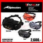 กระเป๋าคาดเอว ALPINESTARS KANGA-2 WAIST BAG