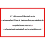 KYT TT REVO - Synchrotron - Image 8