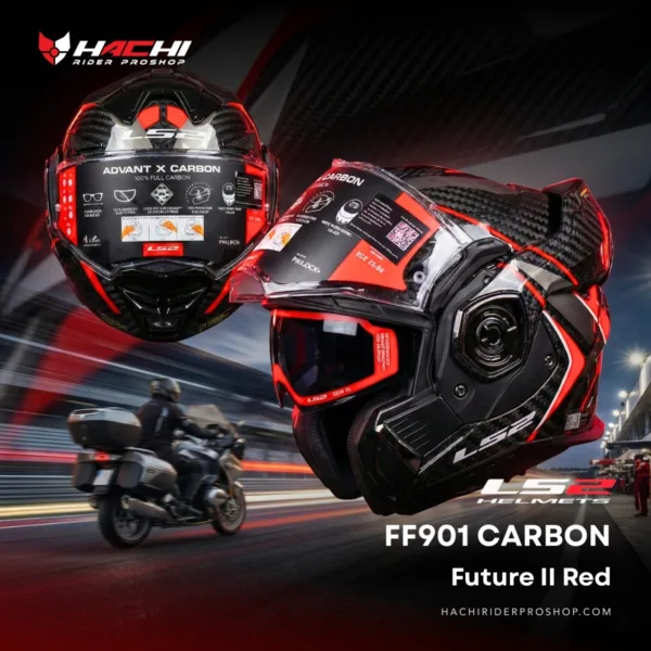 หมวกกันน็อคยกคาง LS2 FF901 CARBON - Future II Red