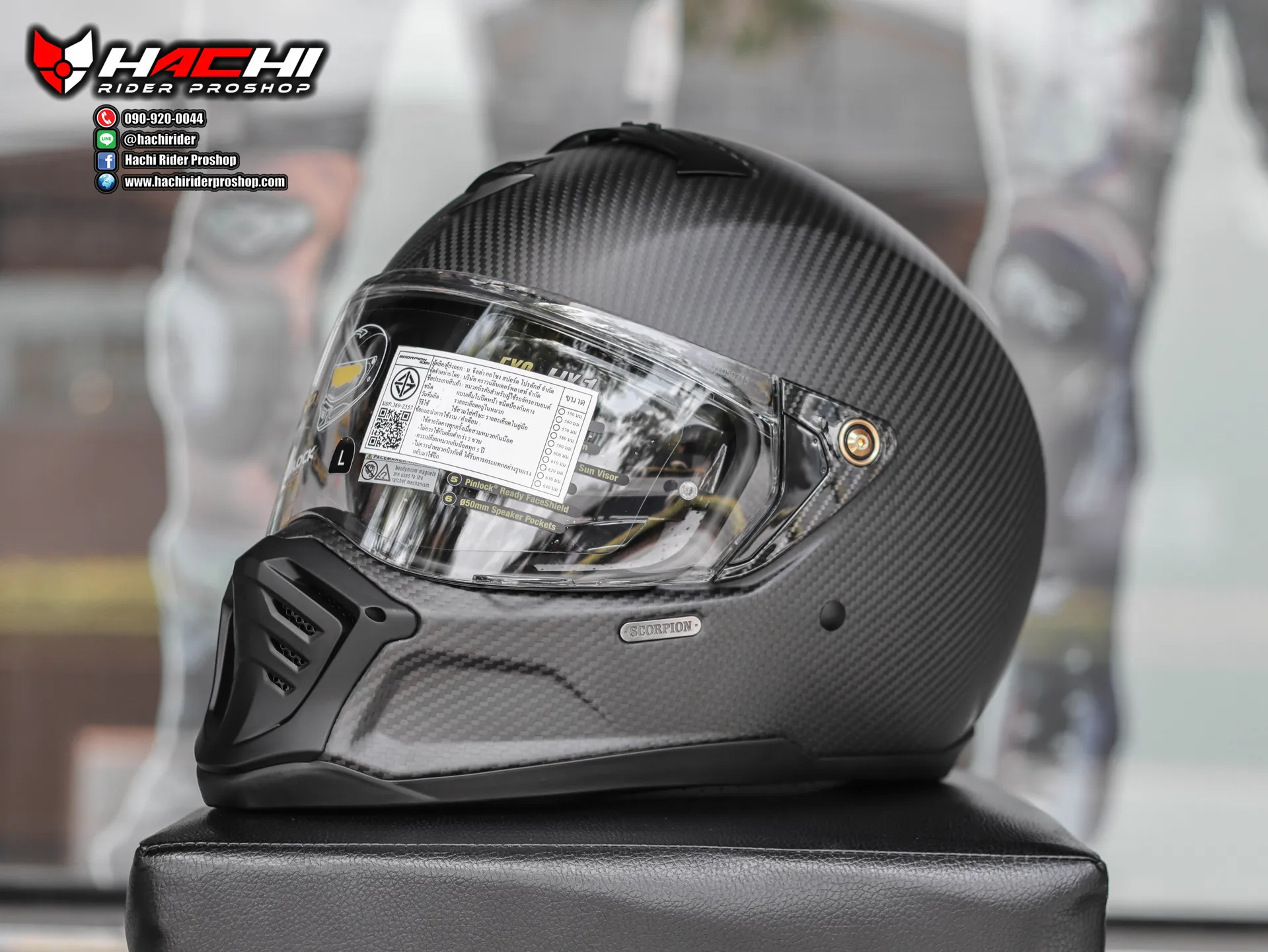 SCORPION EXO HX1 CARBON SE - Matt Black (1) SCORPION EXO HX1 CARBON SE - Matt Black - Image 1