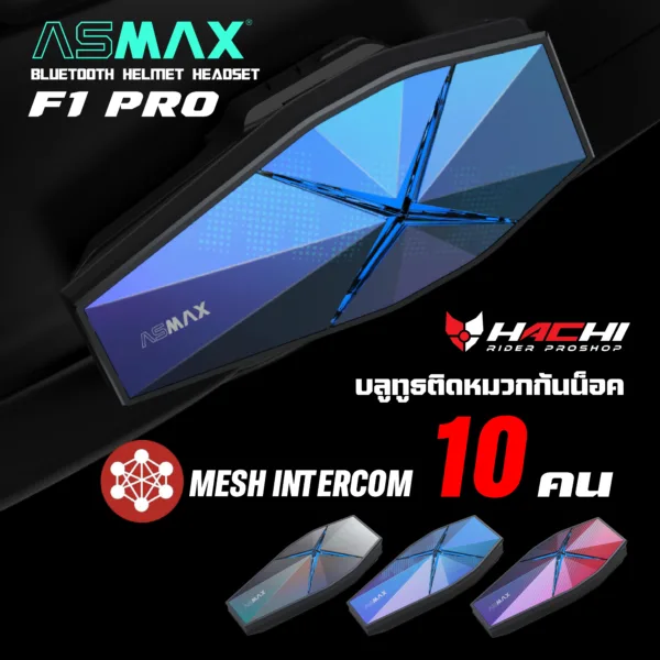 asmax f1 pro shopee 22 01
