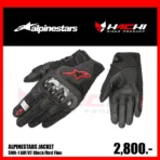 ถุงมือขี่มอเตอร์ไซค์ ALPINESTARS GLOVE - SMX-1 AIR V2 - Image 3