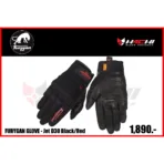 ถุงมือขี่มอเตอร์ไซค์ FURYGAN GLOVE  - Jet D30 - Image 2