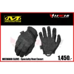 ถุงมือขี่มอเตอร์ไซค์ MECHANIX GLOVE - Specialty Vent Covert