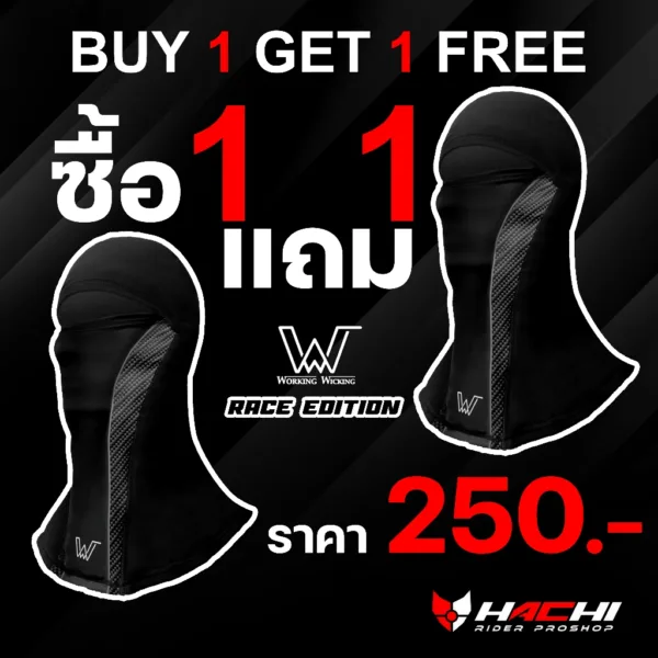 โม่งคลุมหัว Working Wicking - Race Edition