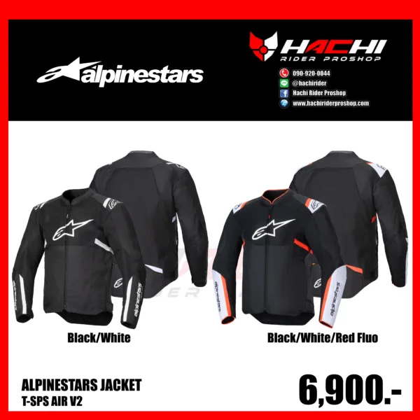 เสื้อการ์ด ALPINESTARS JACKET - T-SPS AIR V2