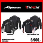 เสื้อการ์ด ALPINESTARS JACKET T SPS AIR V2