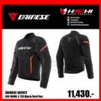 เสื้อการ์ด DAINESE JACKET - AIR FRAME 3 TEX - Image 4