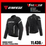 เสื้อการ์ด DAINESE JACKET - AIR FRAME 3 TEX - Image 3