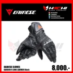 ถุงมือขี่มอเตอร์ไซค์ DAINESE GLOVE CARBON 4 LONG LEATHER Black