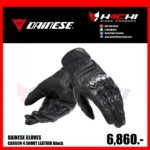 ถุงมือขี่มอเตอร์ไซค์ DAINESE GLOVE CARBON 4 SHORT LEATHER Black