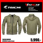 เสื้อฮูดการ์ด TAICHI CORDURA HOODIE Combat Khaki