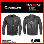เสื้อฮูดการ์ด TAICHI CORDURA HOODIE - Shibuya Charcoal