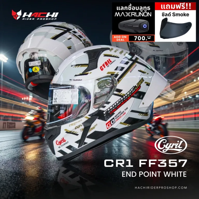 CYRIL CR1 FF357 End Point White Cover