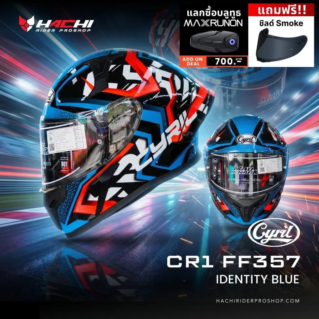 CYRIL CR1 FF357 - Identity Blue Cover