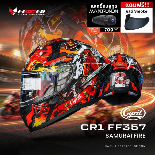 CYRIL CR1 FF357 Samurai Fire Cover
