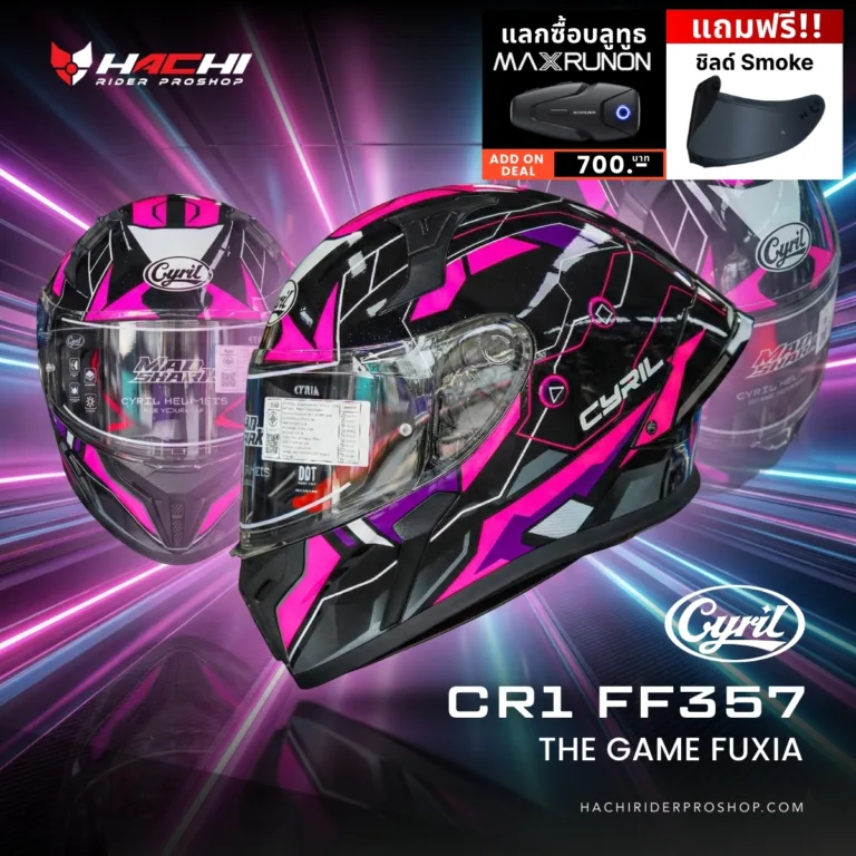 CYRIL CR1 FF357 The Game Fuxia Cover