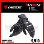 ถุงมือขี่มอเตอร์ไซค์  DAINESE GLOVE - DRUID 4 LEATHER - Image 2