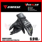 ถุงมือขี่มอเตอร์ไซค์  DAINESE GLOVE - DRUID 4 LEATHER - Image 3