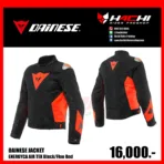 เสื้อการ์ด DAINESE JACKET - ENERGYCA AIR TEX - Image 3