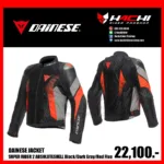 เสื้อการ์ด DAINESE JACKET - SUPER RIDER 2 ABSOLUTESHELL Black /Dark Gray/Red Fluo