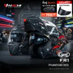 CYRIL FR1 - Phantom Red