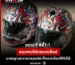 11 ARAI HELMET DRAMA