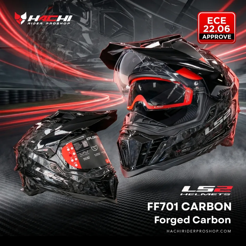 LS2 MX701 CARBON Forged cover