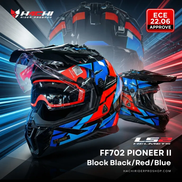 LS2 MX702 PIONEER II Block BlackRedBlue Cover