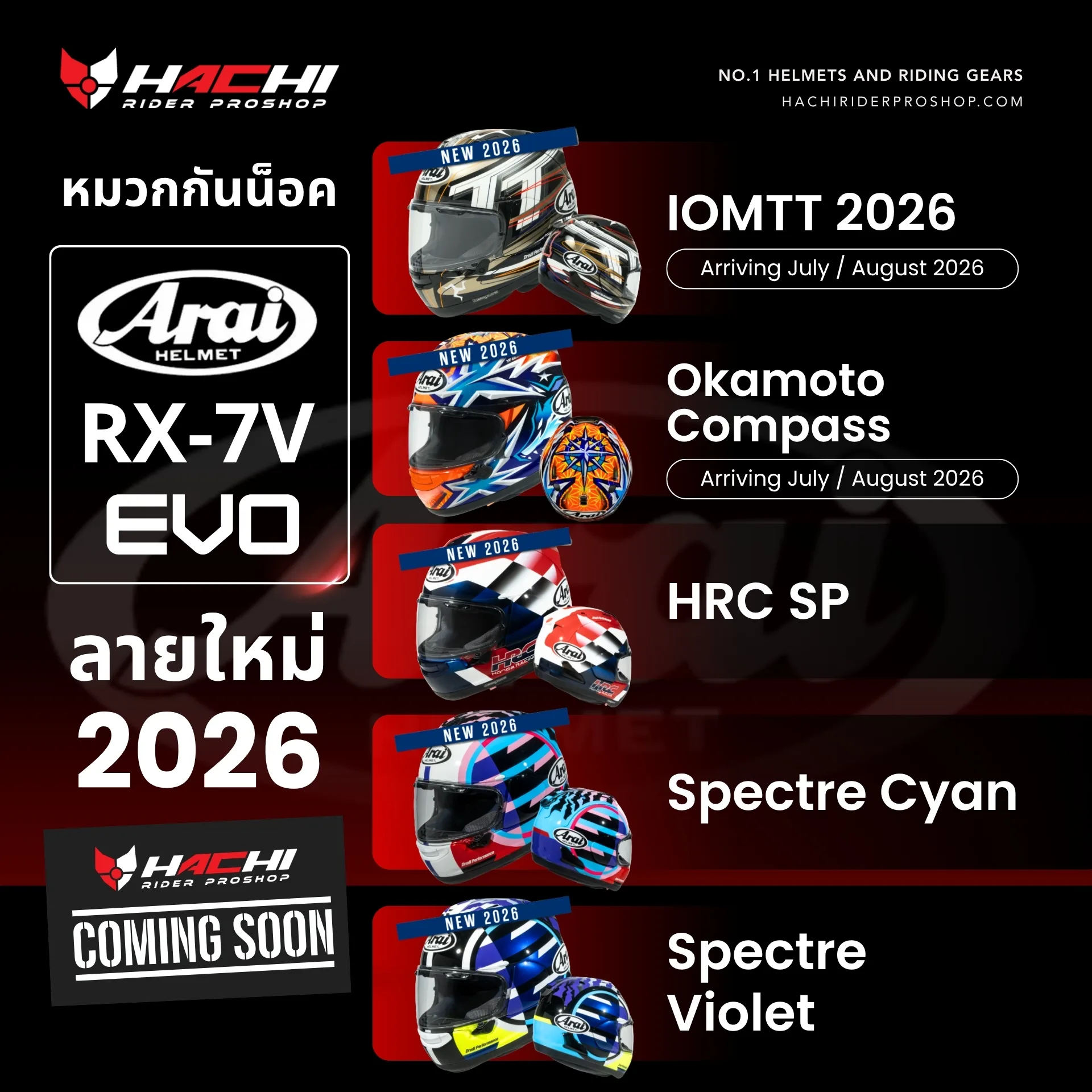 NEW DESIGN 2026 ARAI RX 7V EVO