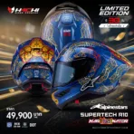 ALPINESTARS SUPERTECH R10 Marthainator