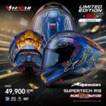 ALPINESTARS SUPERTECH R10 Marthainator