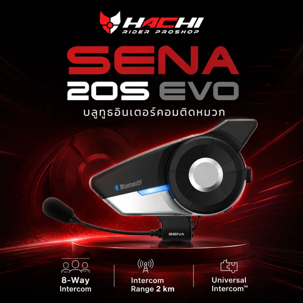 sena 20s evo