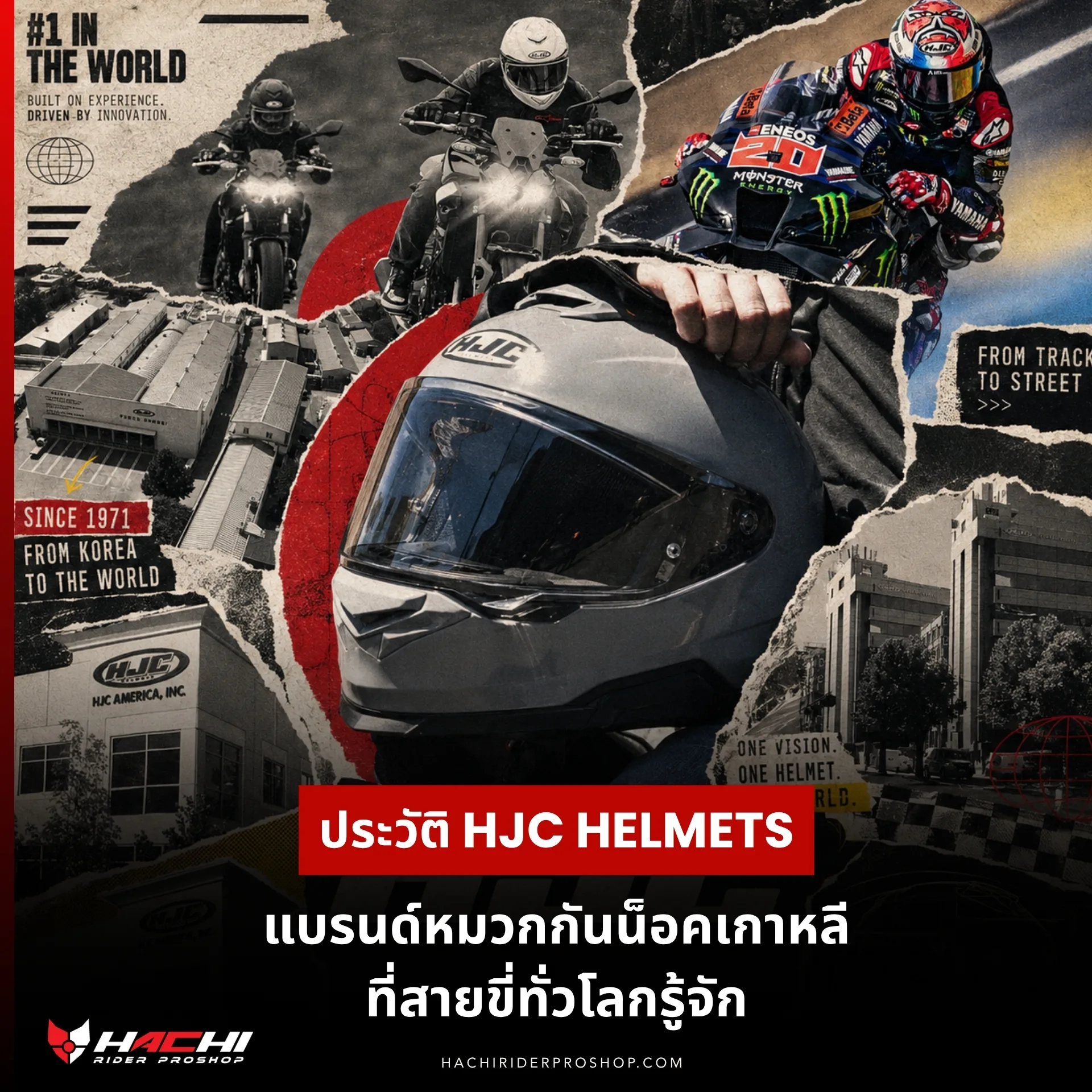 hjc helmets brand history