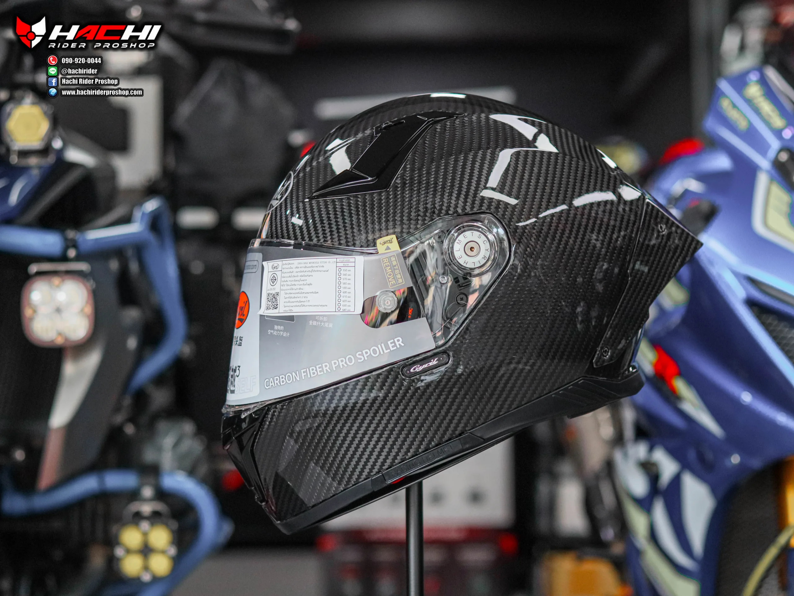 img-8052 CYRIL AH018 R30S 3K Carbon