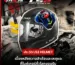 ls2 helmet historys