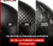 differences 3k 12k forged carbon helmets