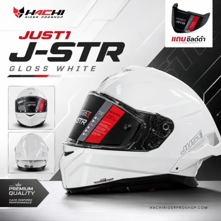 just1 j str gloss white