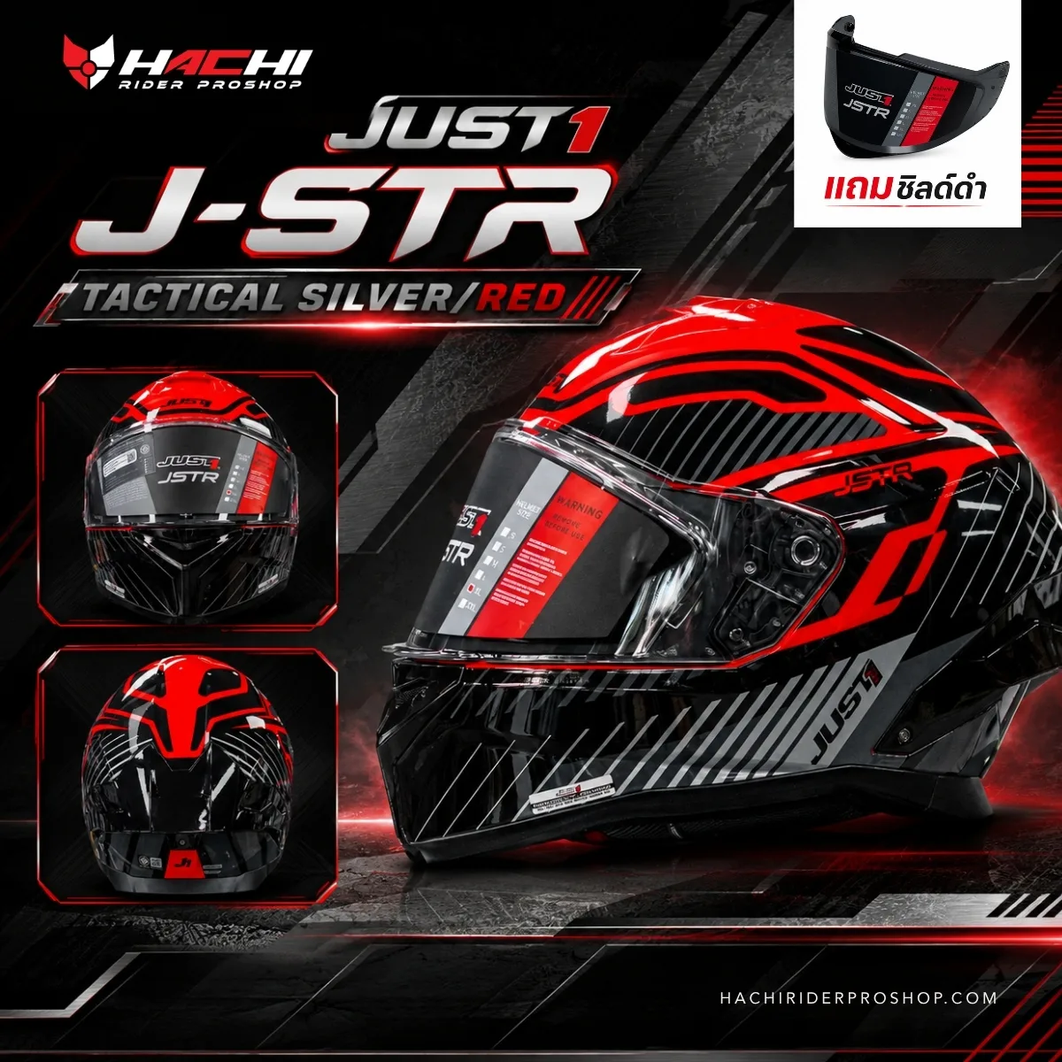 just1 j str tactical silverred