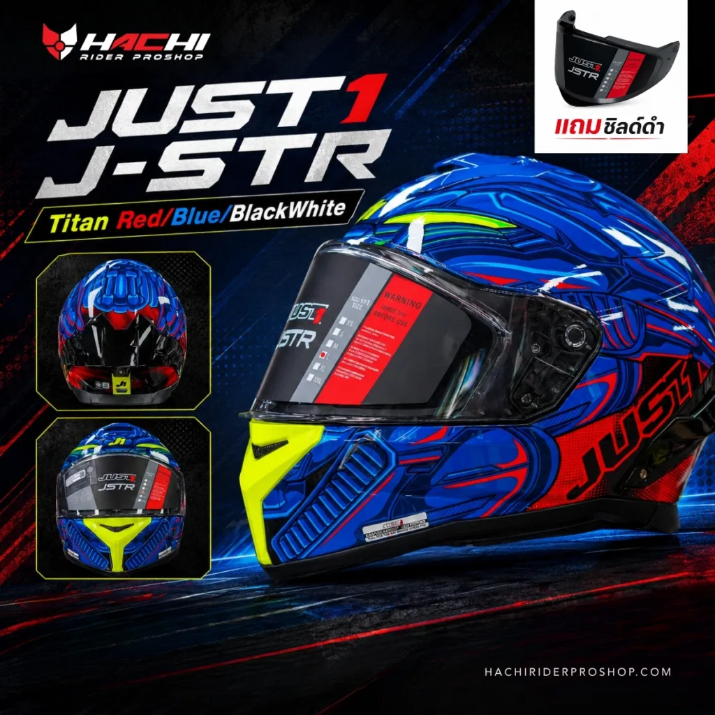 just1 j str titan redblueblack