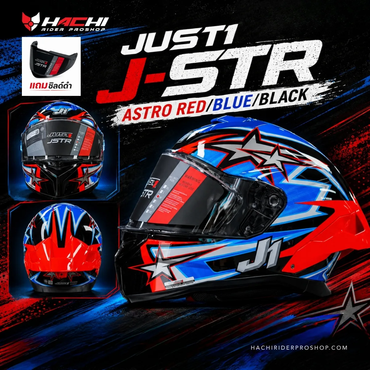 just1 jstr astro redblueblack