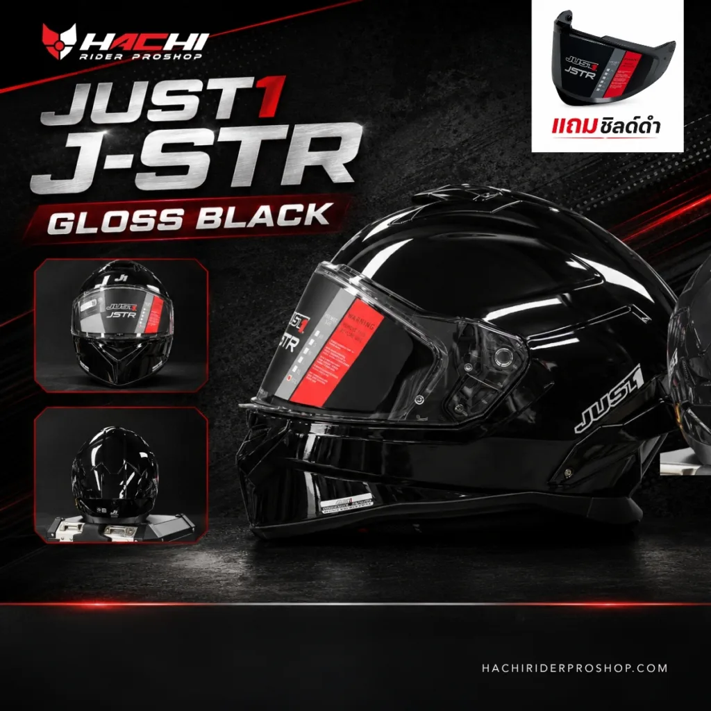 just1 jstr gloss black