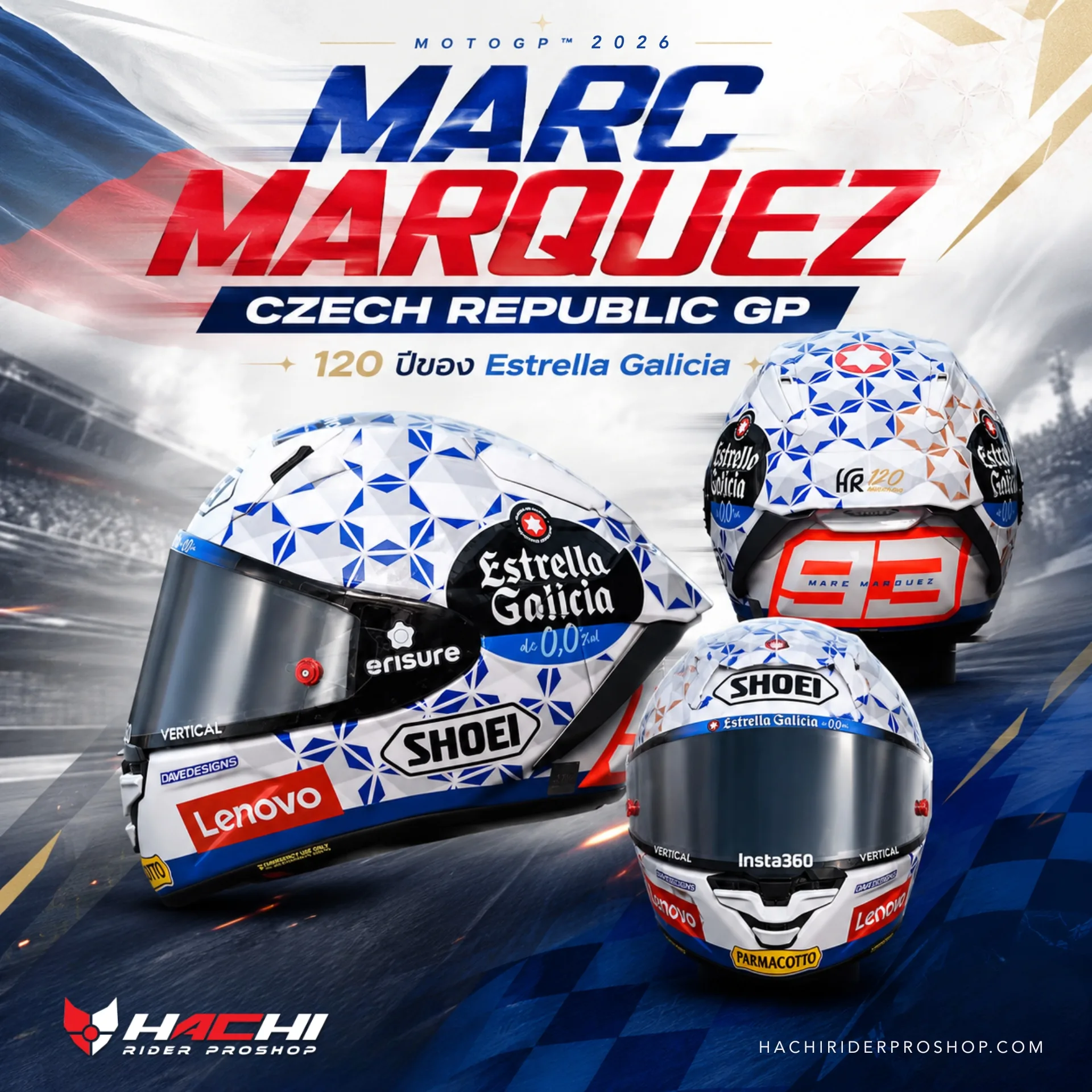 marc marquez czech republic gp 120th estrella galicia shoei