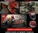 shoei grv magee vintage 1980s replica post headline