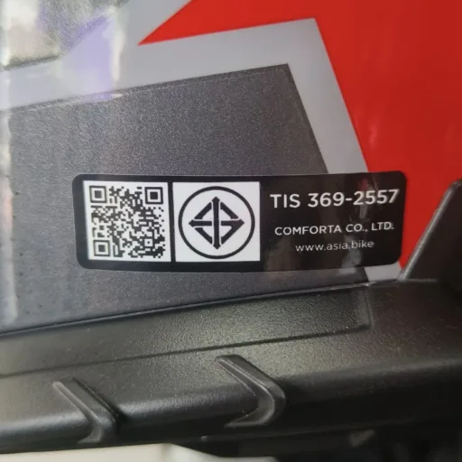 tis 369 2557 3