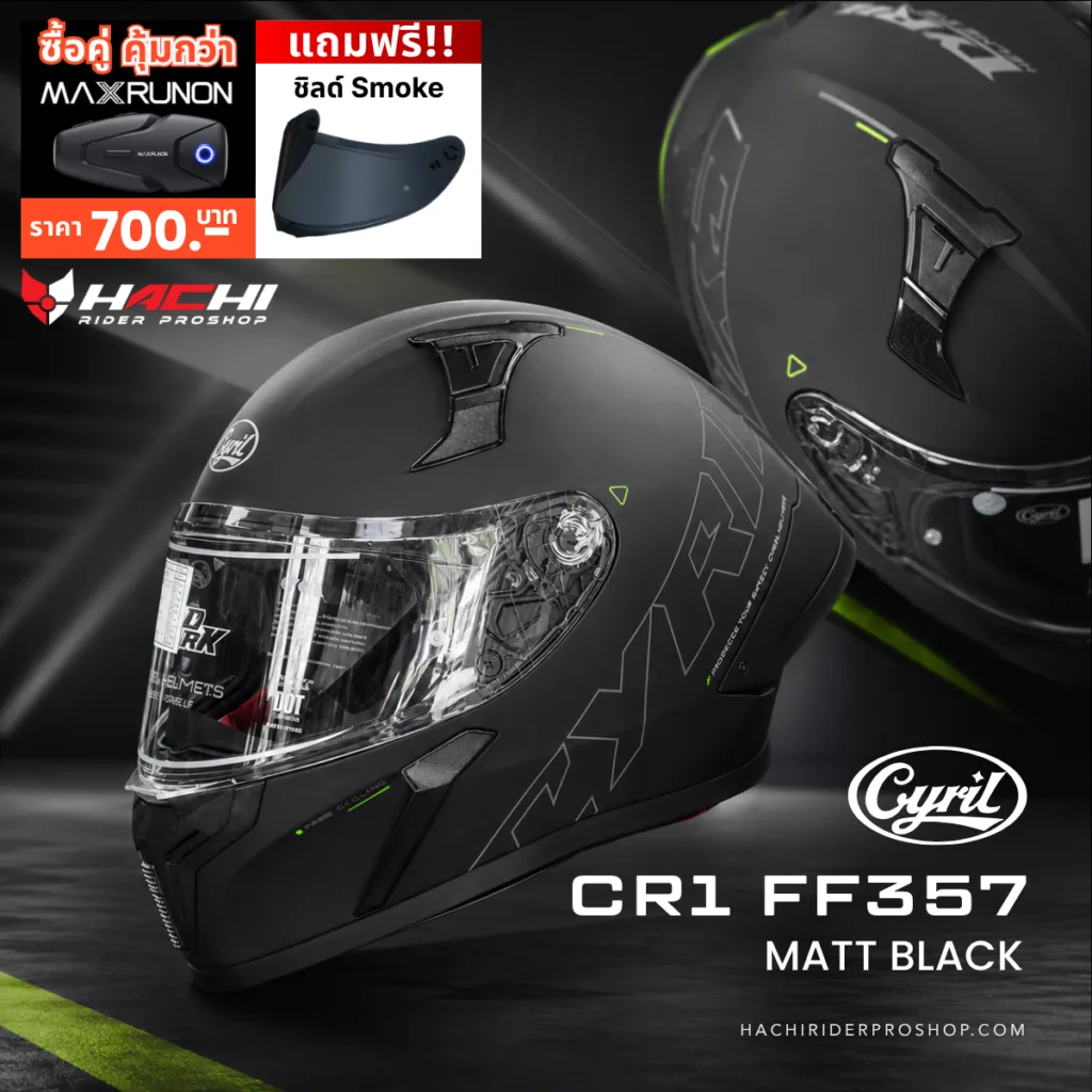 cyril cr1 matt black