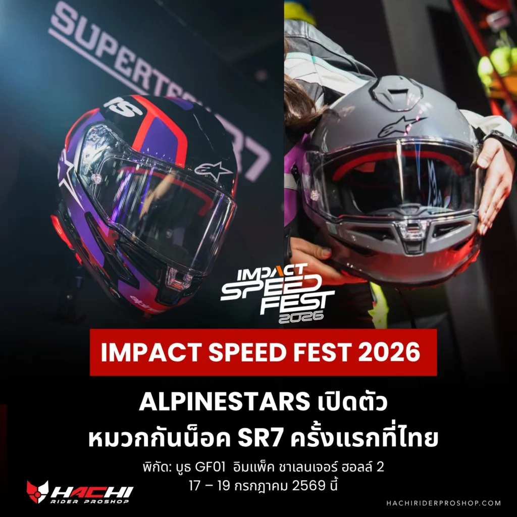 impact speedfest2026 alpinestars sr7 helmet